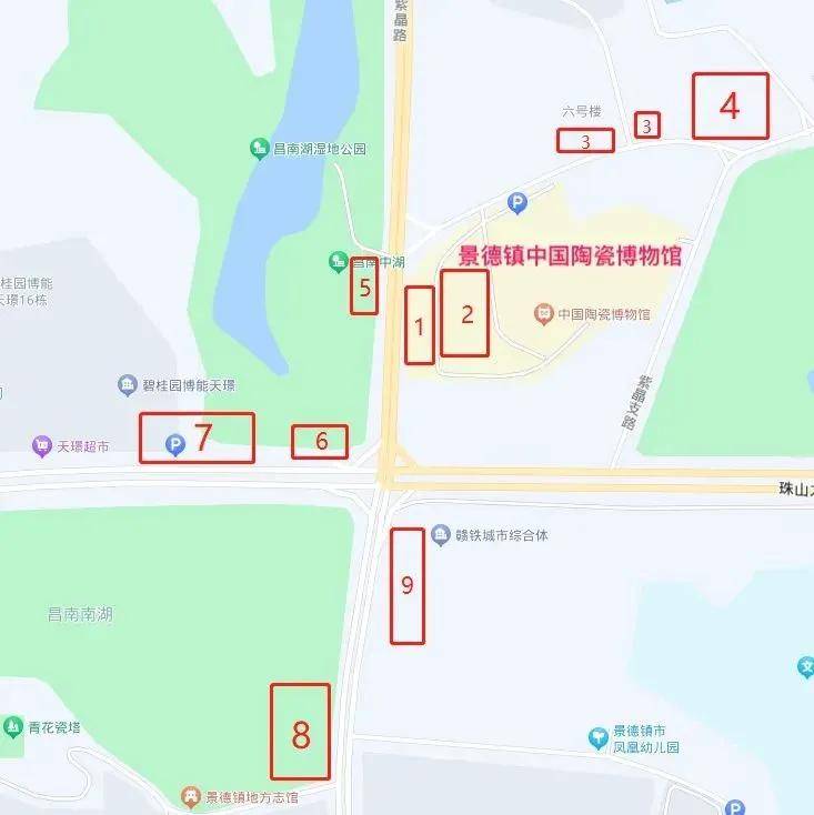 3 紫晶宾馆6,7号楼临时停车场no.4紫晶宾馆1~3号楼 临时停车场no.