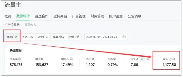 思维导图怎么管理客户关系