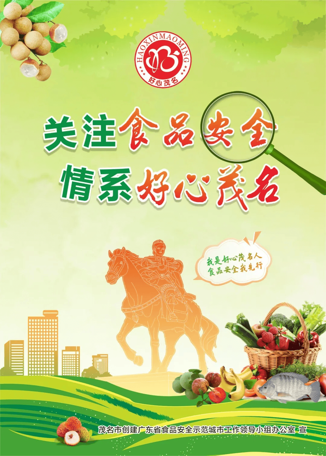 海报应范文(海报的写作要求是什么?)