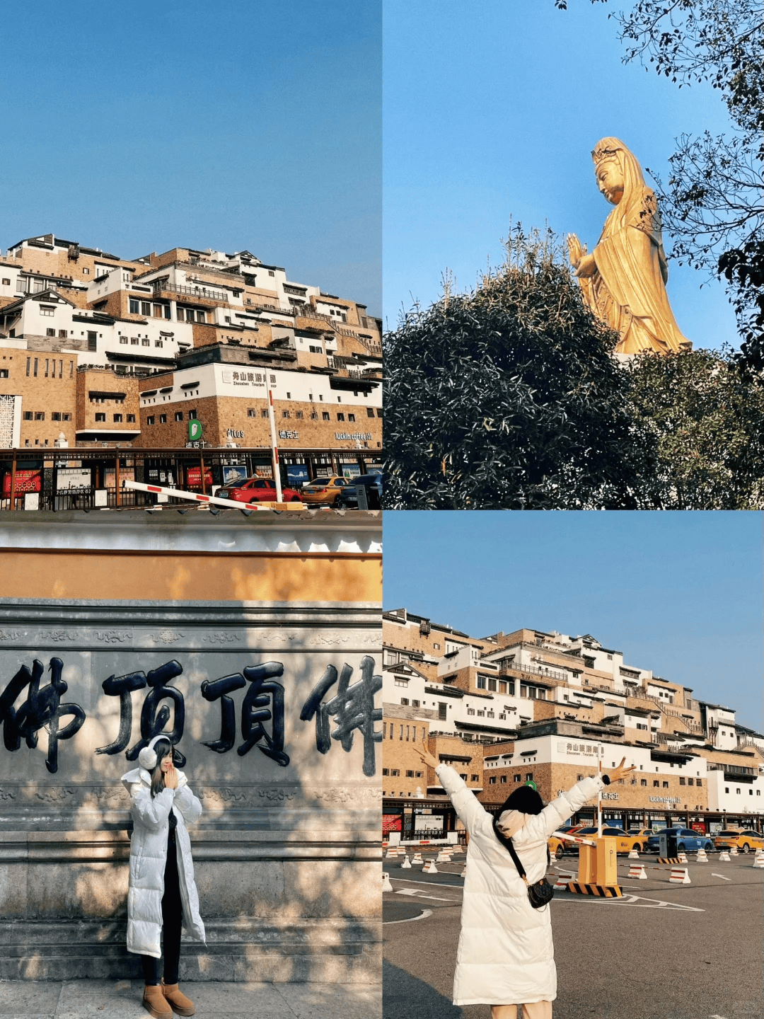 圣地——观音法界以观音圣坛为主的建筑群在晴天的时候金碧辉煌的建