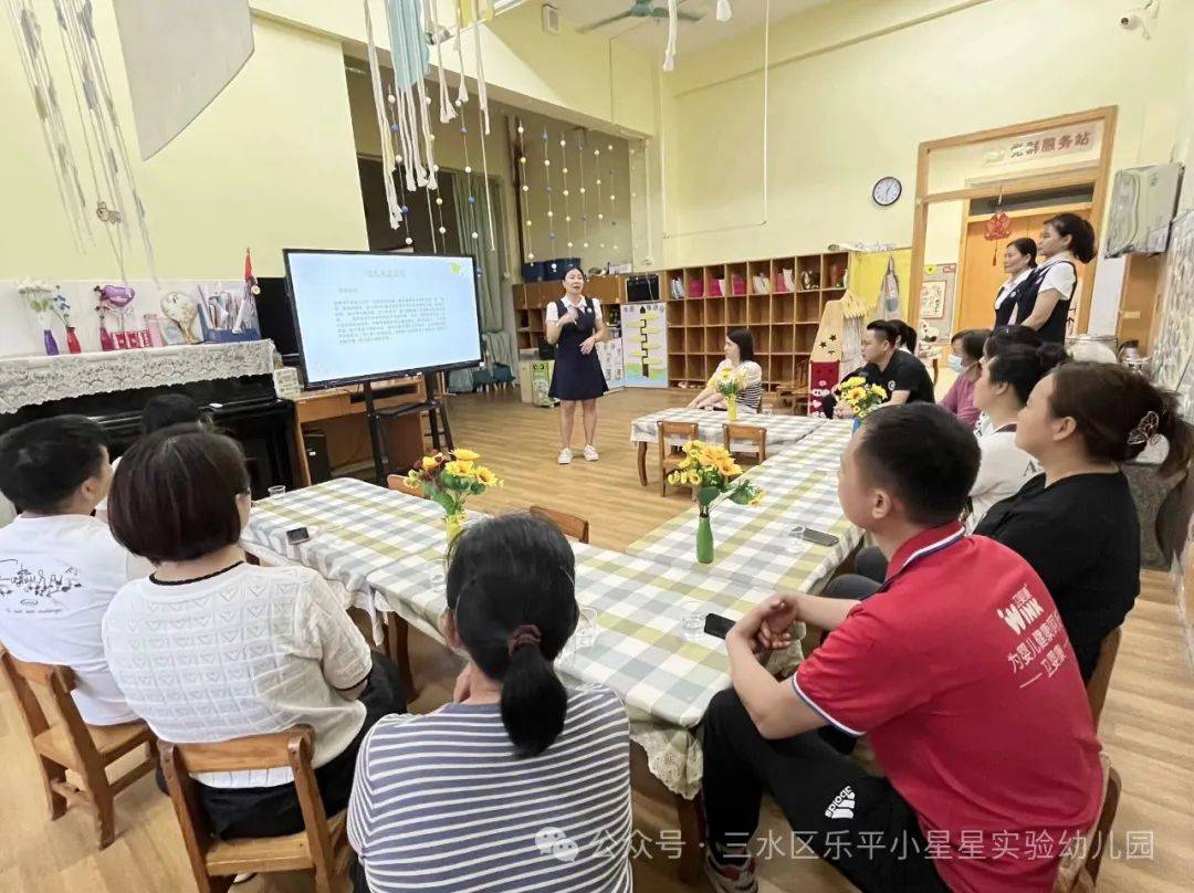 遇见支持共成长乐平小星星实验幼儿园新学期中小班春季家长会暨家长