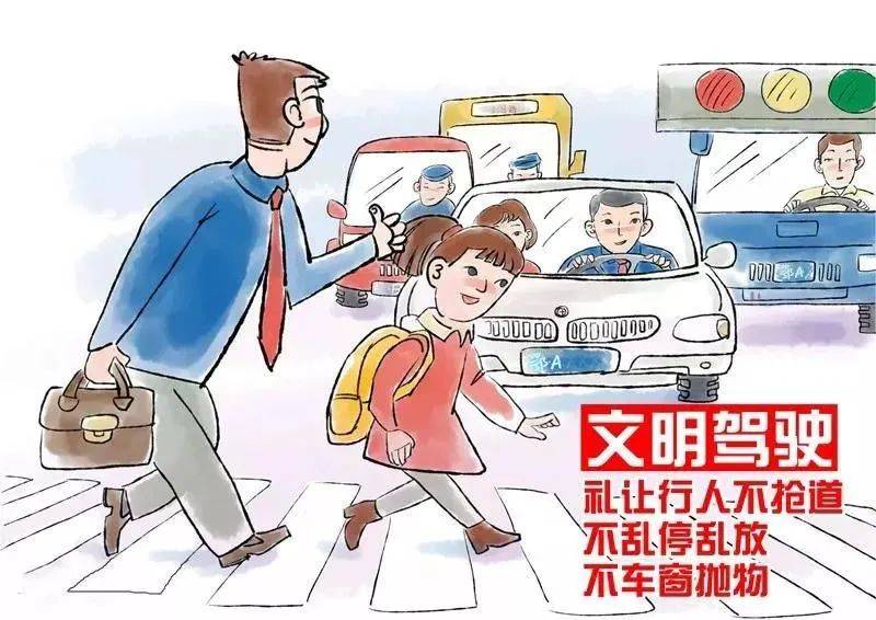 文明城市创建每个你都是主角