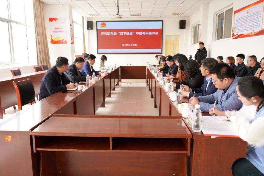 青岛市强校提质组到莱西四中督查指导.