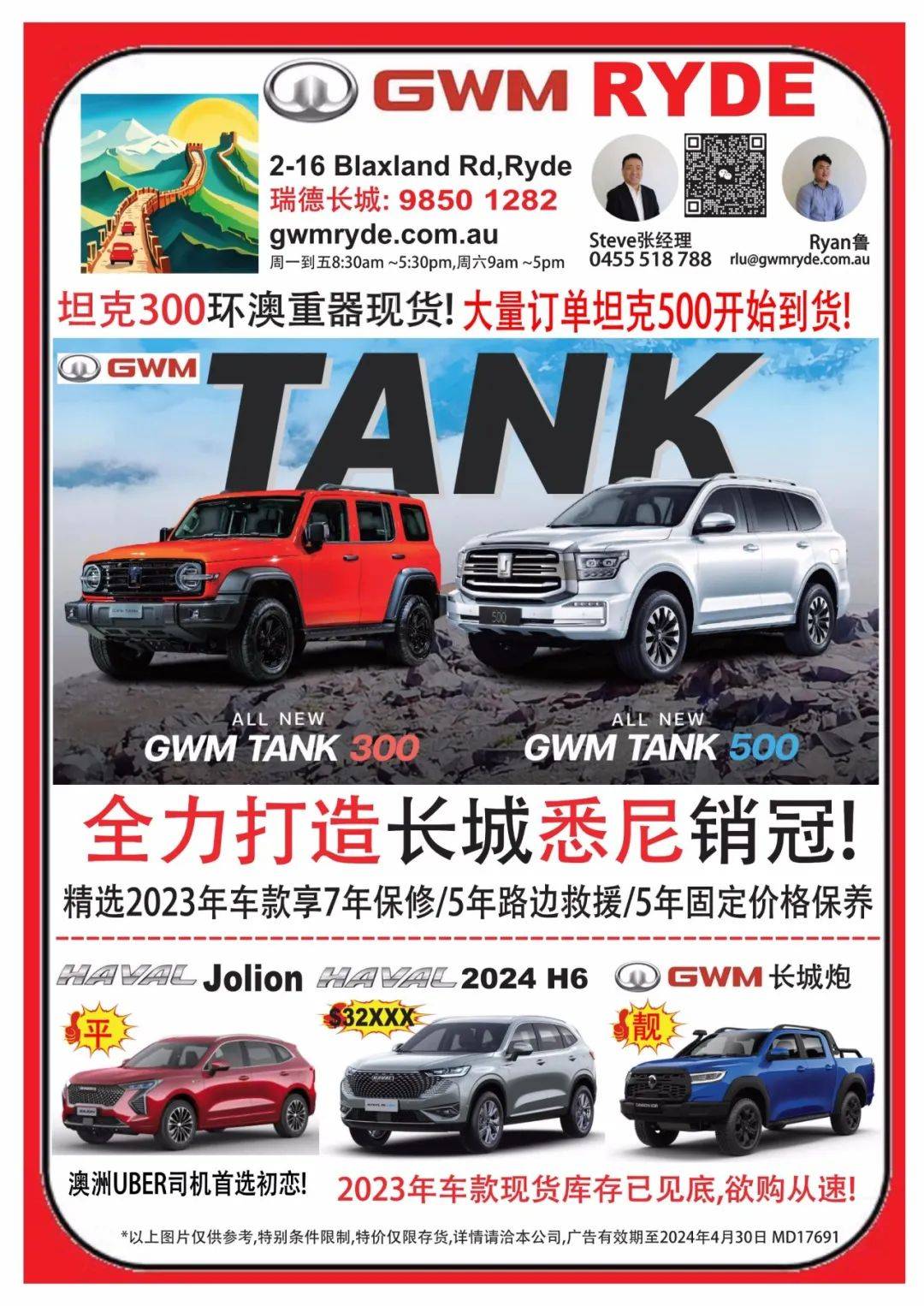 本周第1095期《澳洲汽车杂志》_搜狐汽车_搜狐网