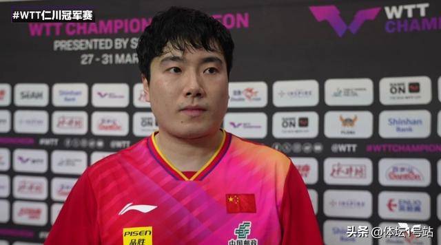 梁靖昆3-1约奇克赛后采访|梁靖昆:我没准备好,我慌了_时候_决胜局_因