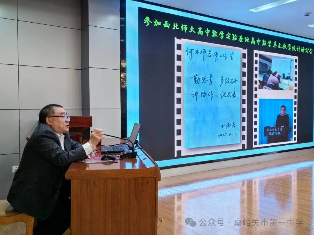 甘肃首批陇原名师,全国五一劳动奖章获得者,曾获苏步青数学教育奖