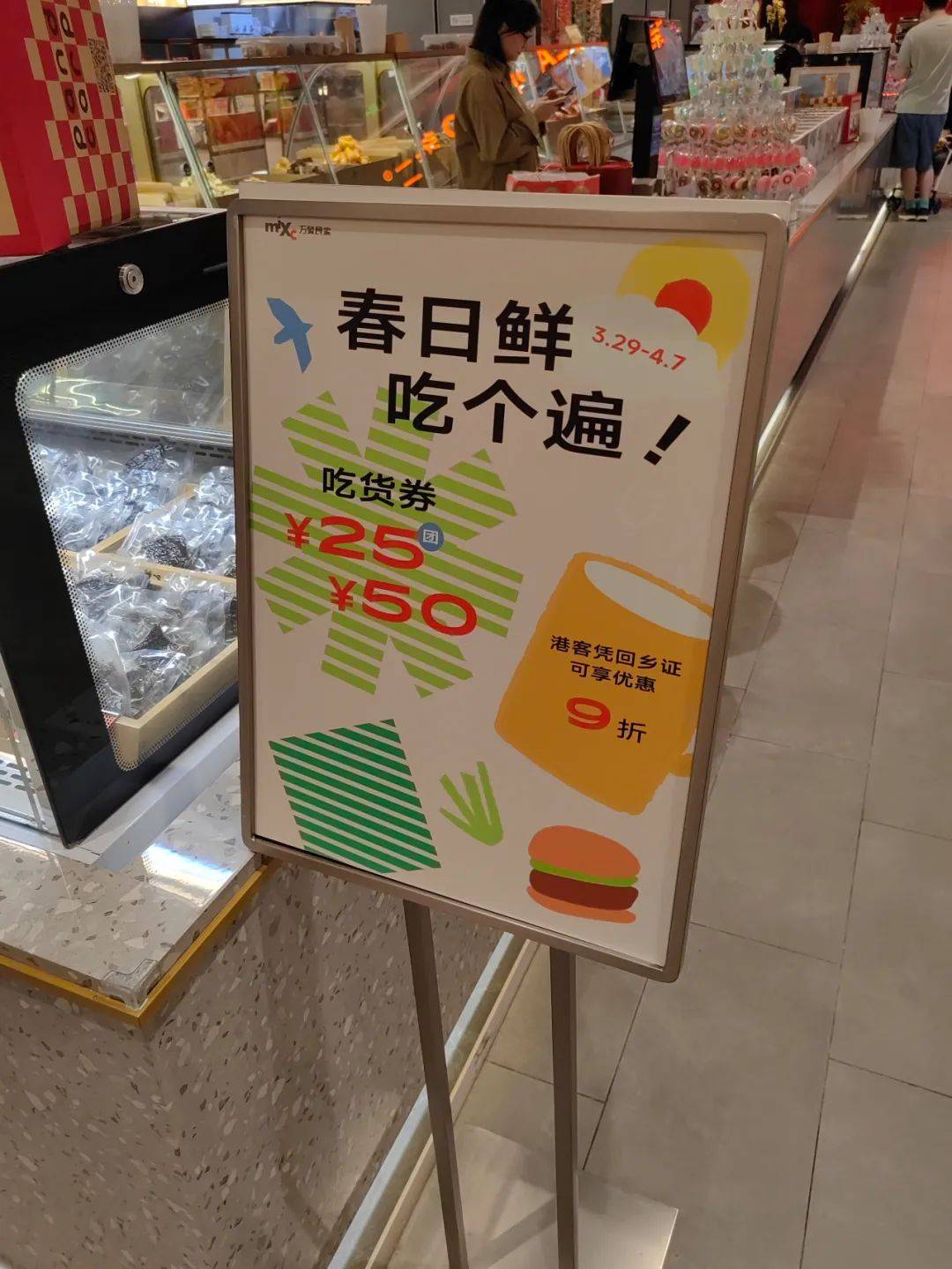 口岸人潮汹涌双节到来实探港人春运式北上