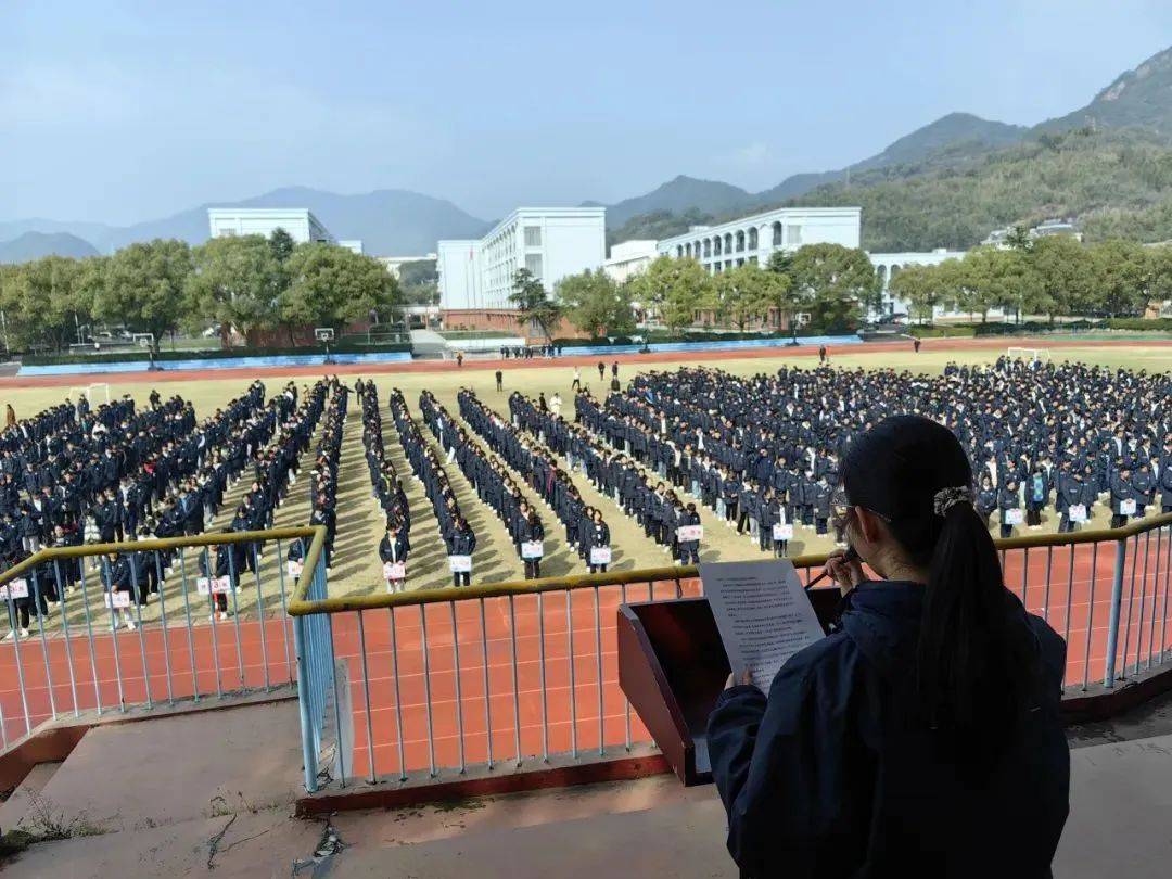 奉化高级中学方松图片