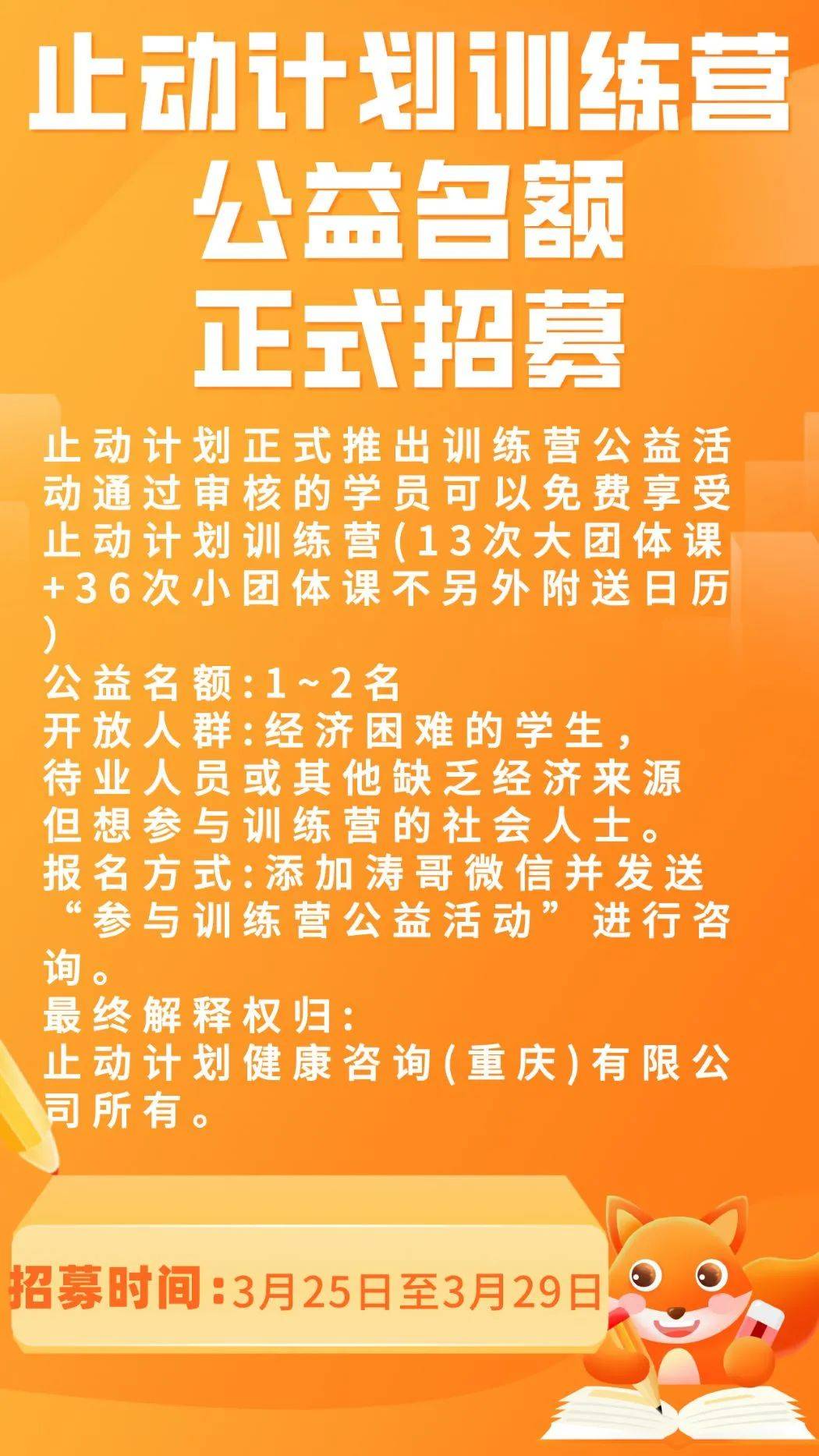 封閉式管理的學校一年的費用_封閉式學校費用_封閉式學校收費