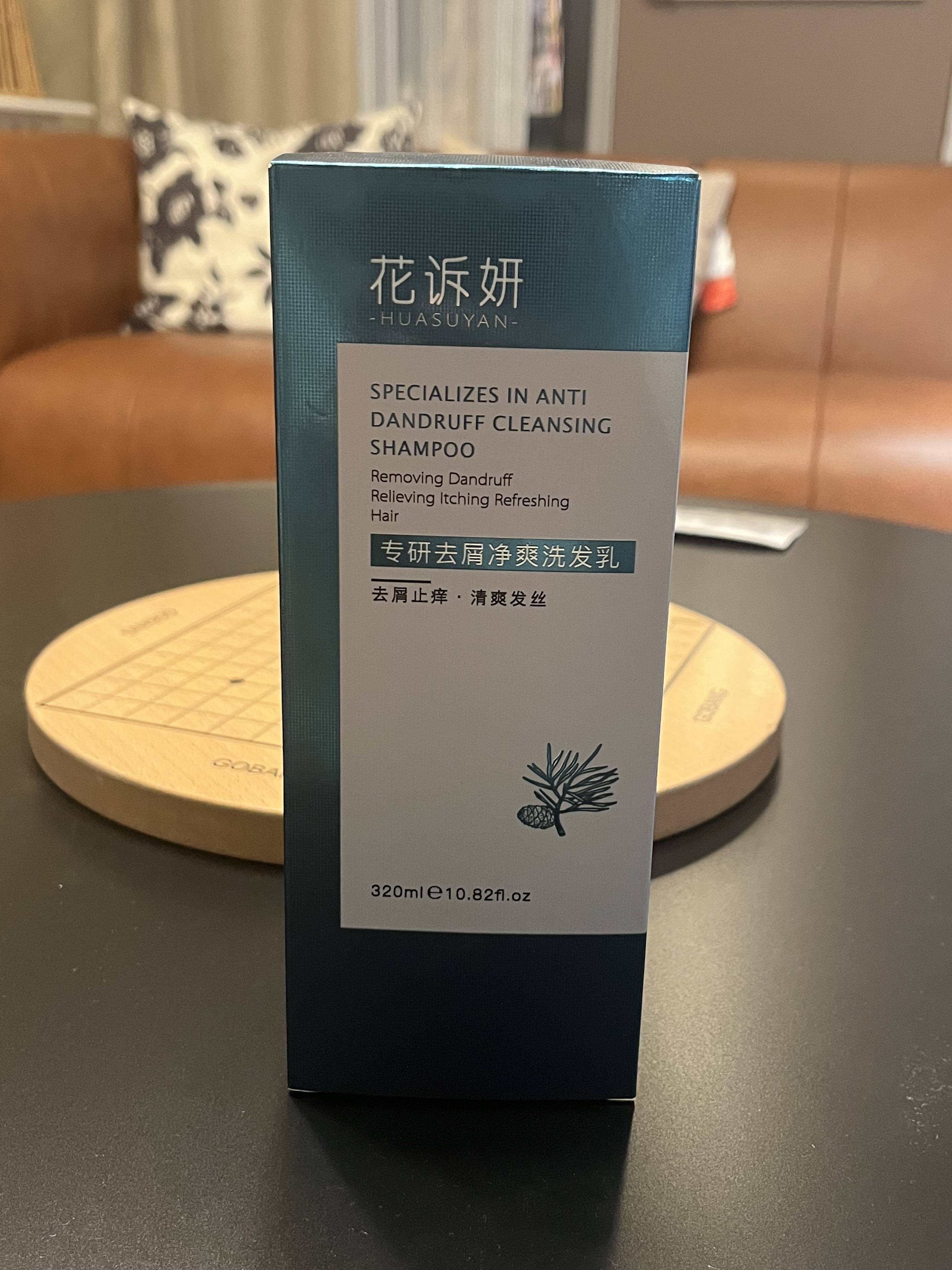 国产去屑控油洗发水去油止痒洗发水介绍