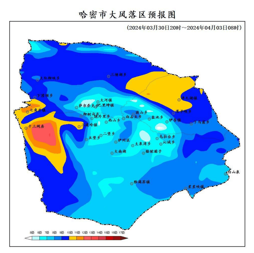 哈密辖区将迎来降水