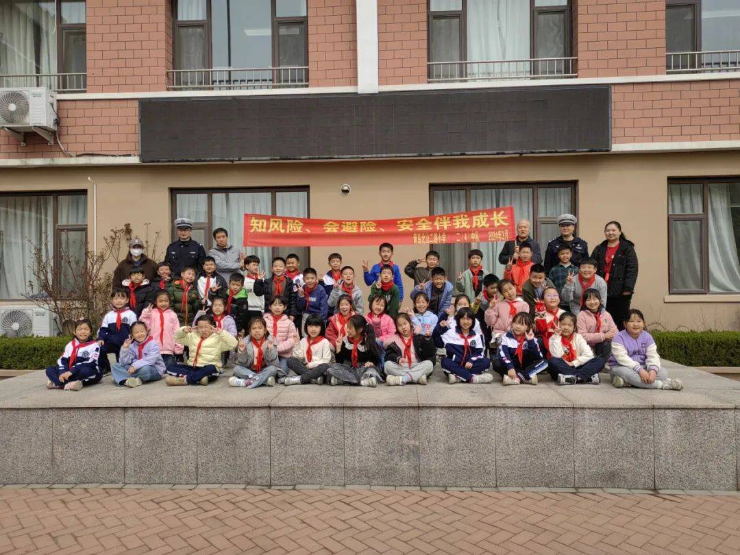 全环境立德树人丨青岛北山二路小学开展"全国中小学安全教育日"主题