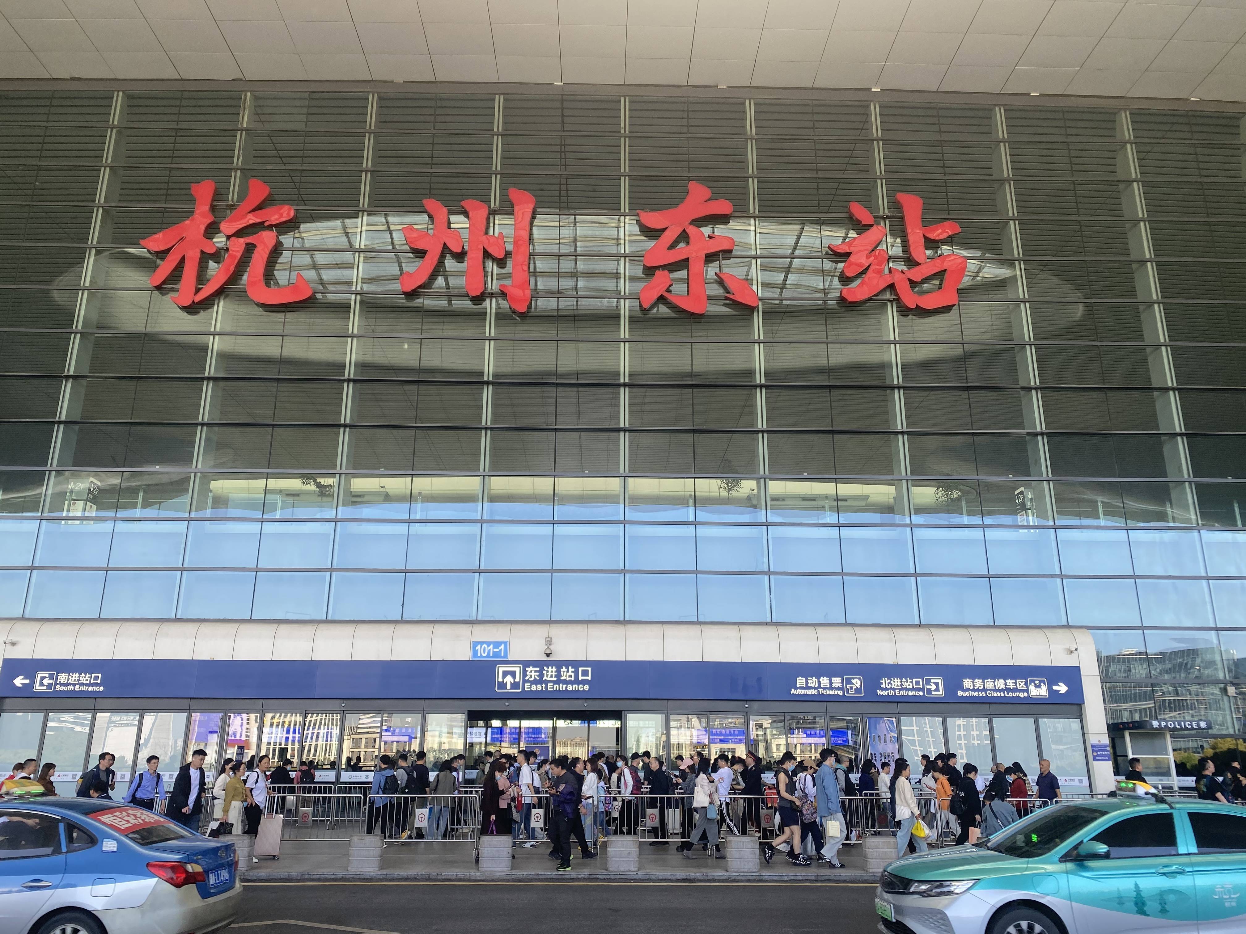 杭州东站 站台图片