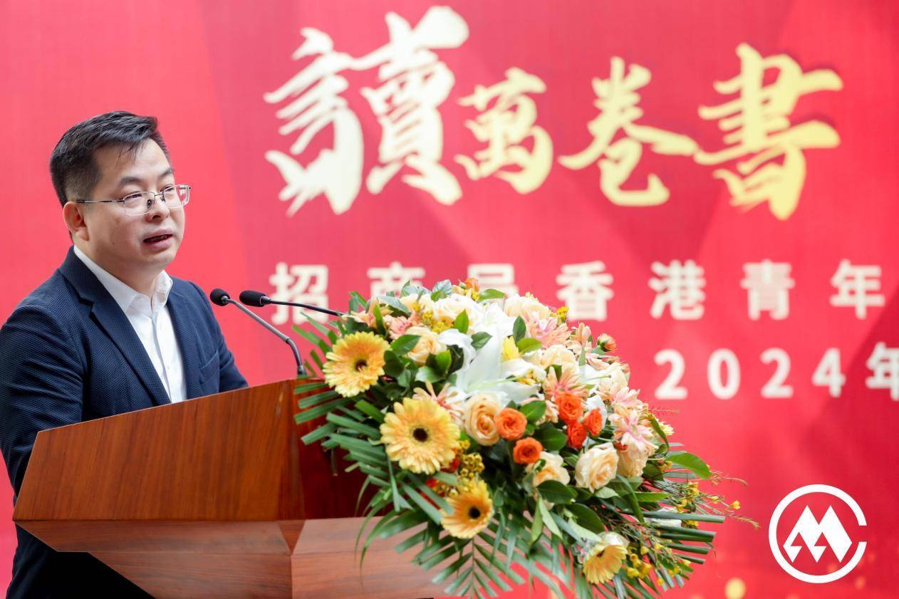 "招商局集团总经理助理李亚东先生在致辞时表示,读书是一种意境,打开
