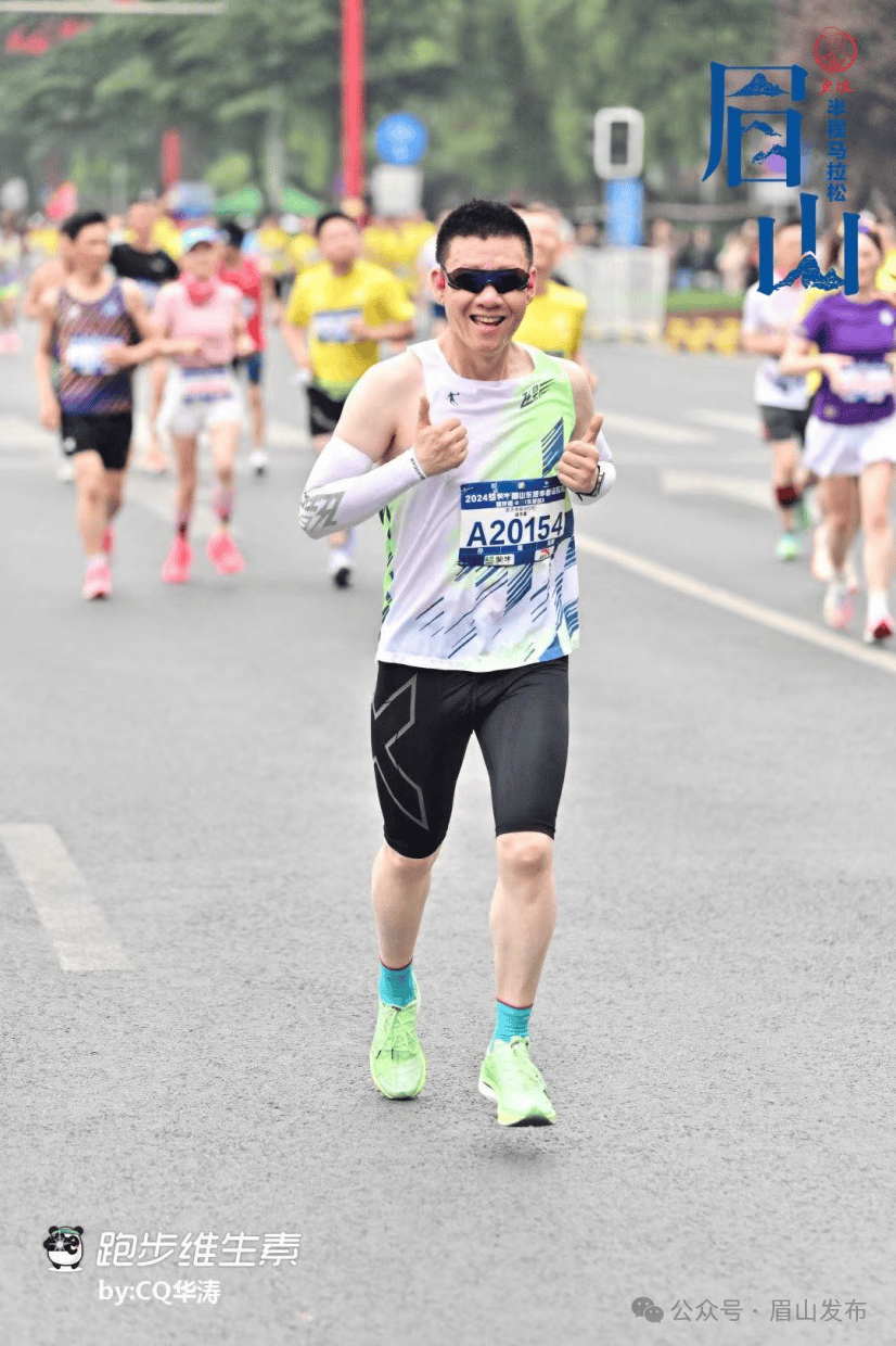 眉山东马表情包来了快看有没有你