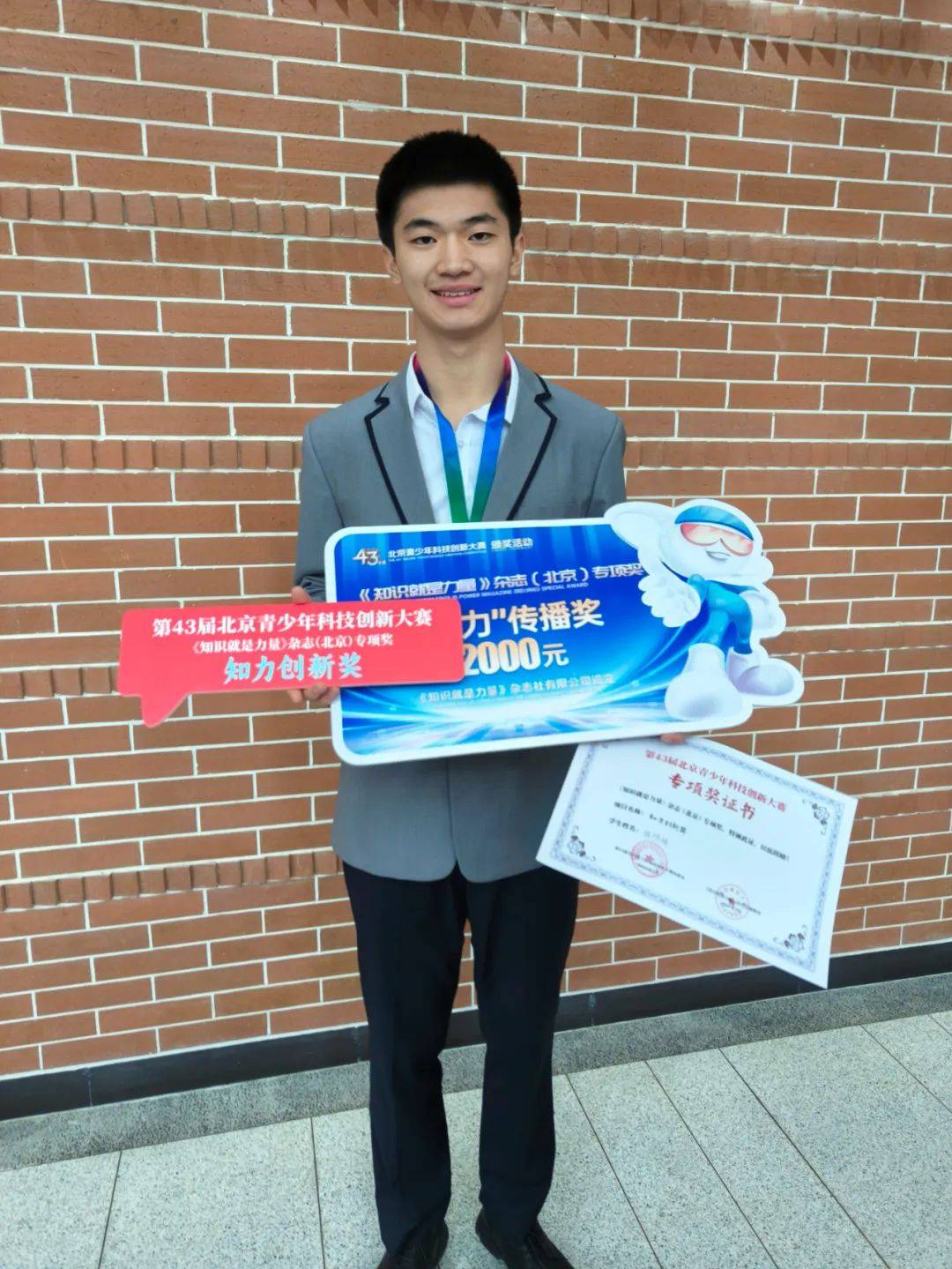 生命科学(ls)学校名称:北京市西城区德胜中学项目名称:《北京市10