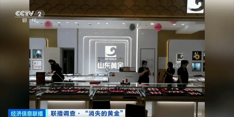 金价狂飙知名品牌多家门店突然关门