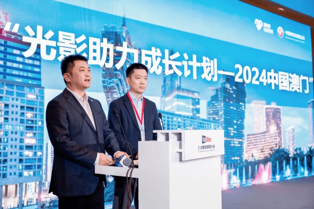 网络视听与公益行动的双向奔赴这场论坛以视听点燃公益之光