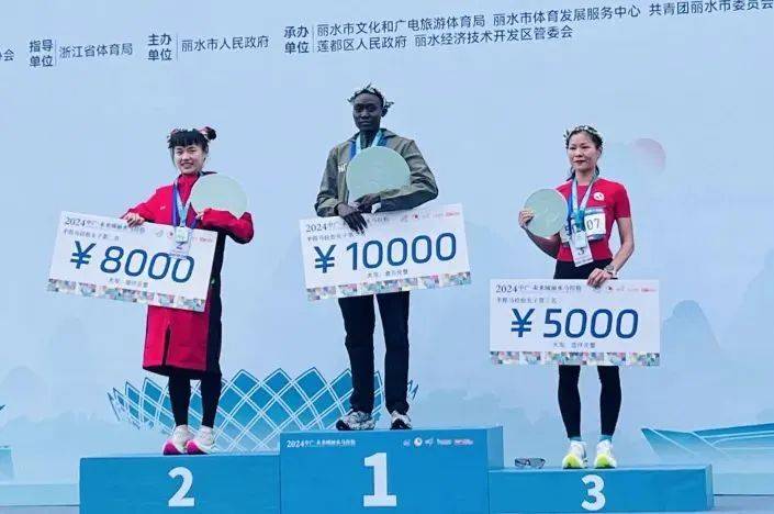 半程马拉松男子组冠亚季军颁奖马拉松女子组冠亚季军颁奖马拉松男子组