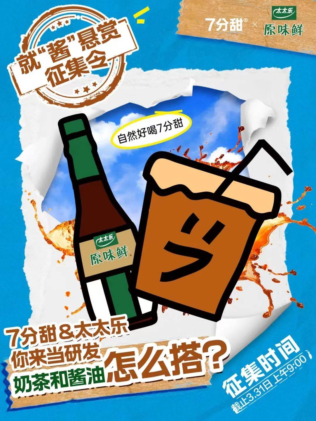 明天建议全上海人都去吃这个