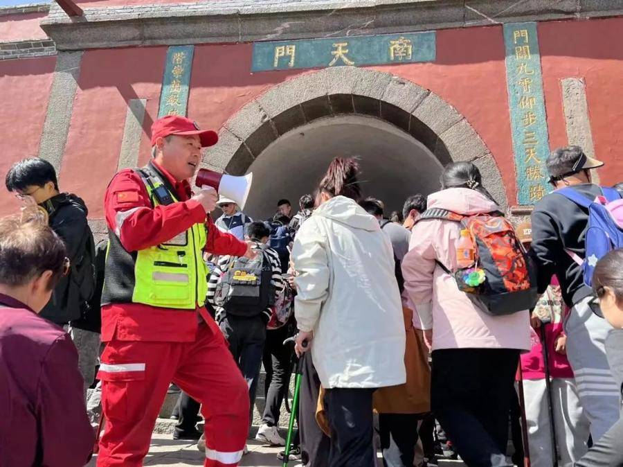 清明爬泰山攻略>2024-03-312056>发布于:>山东省>900_674