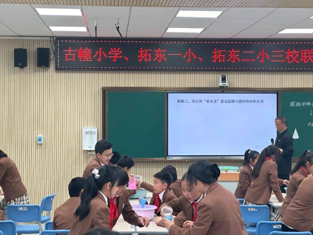 扎根教研提升质量拓东二小古幢小学拓东一小教研联盟聚