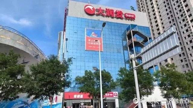 目前,济南大润发各门店经营状况良好.