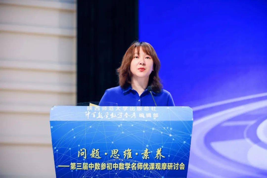 本刊初中编辑室主任王娟利代表主办方对章建跃博士,6位专家,6位授课