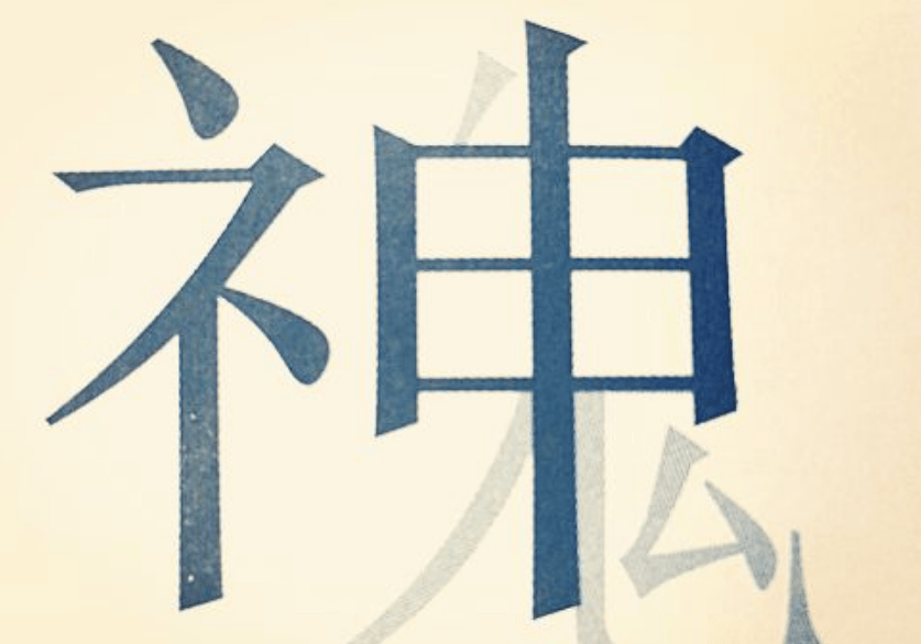 健康健脑小游戏粗心要不得一不留神就错