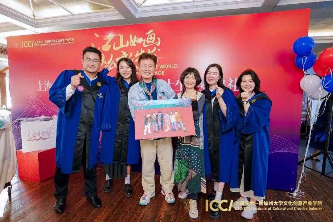 上海交大文创学院2024届硕士生毕业典礼顺利举行_毕业生_产业_文化