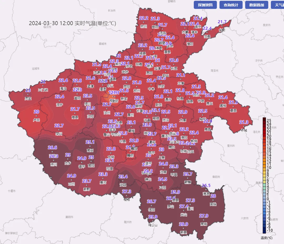 大雨大风降温驻马店天气又要变