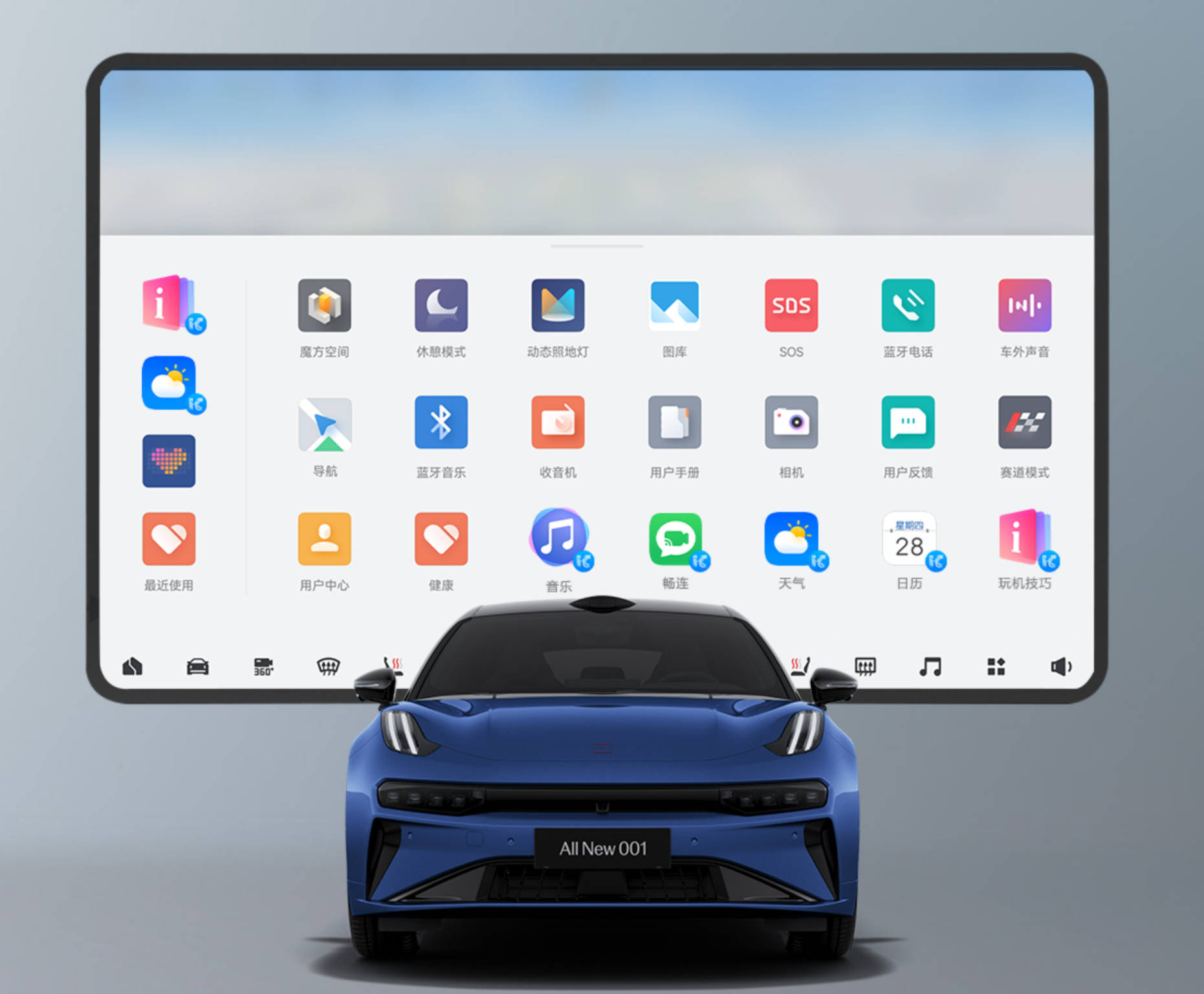 华为 hicar 上车,极氪手车互联"亡羊补牢"