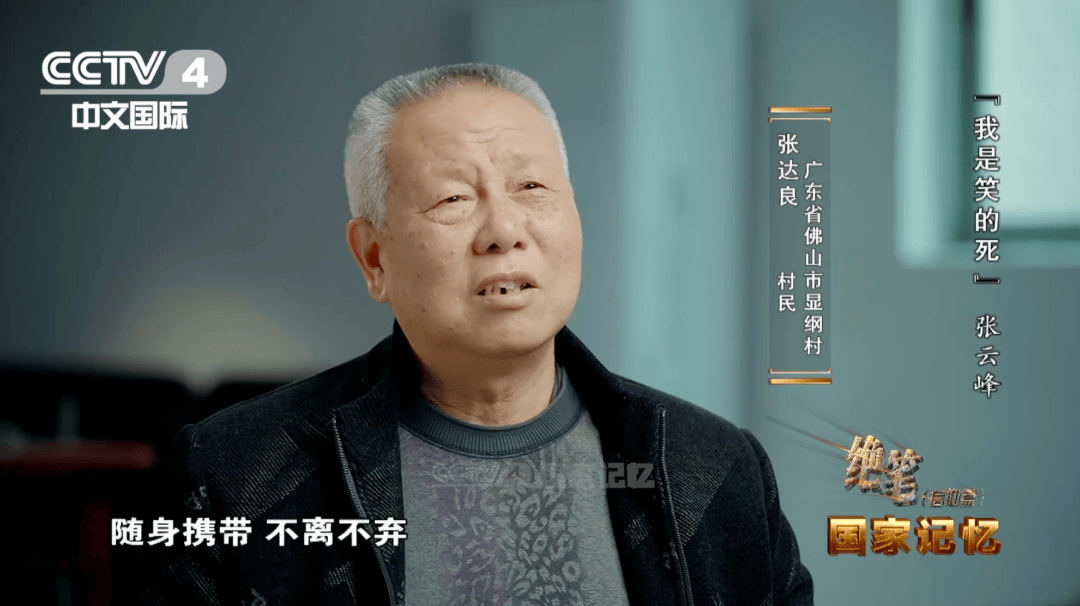 杨云峰 牡丹江图片