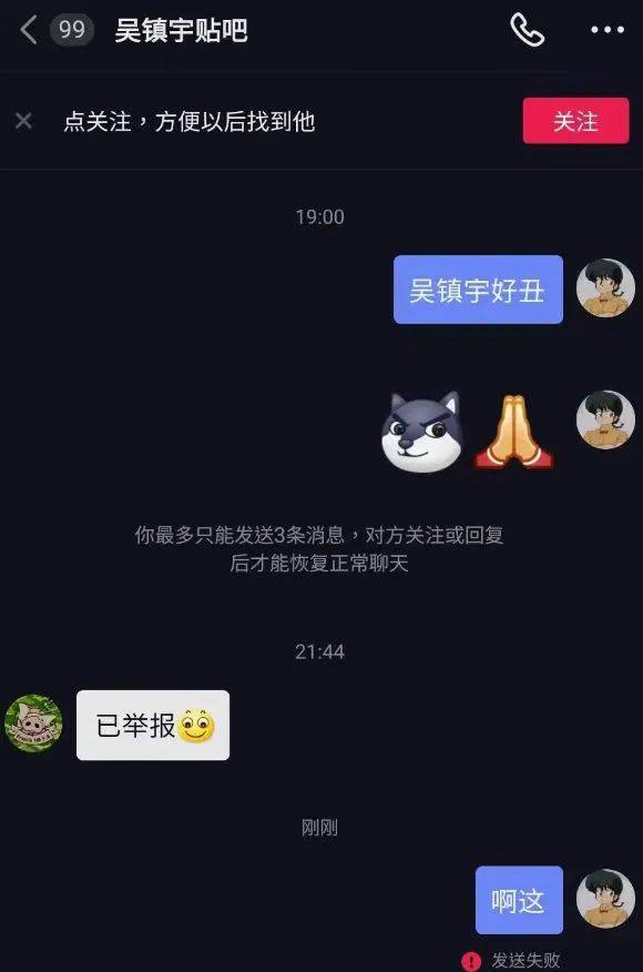 12岁甜馨被骂到退网请告诉孩子别学坏也别太乖