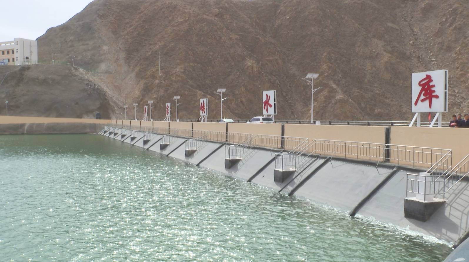 王钧来到韩家峡水库,金川峡水库,实地查看水库日常管理运行,河湖长制