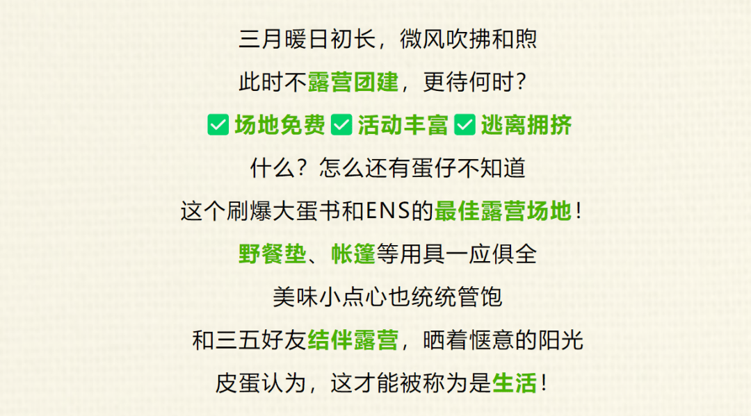网易你就不能消停一会