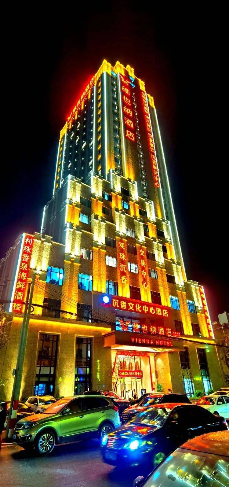 你好这里是观珠即将举世瞩目