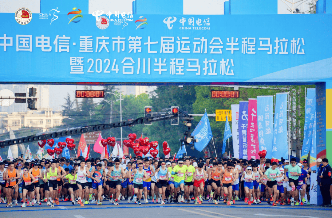 冠军是他们>2024-04-011643>来源重庆微发布>发布于:>北京市>1080_711