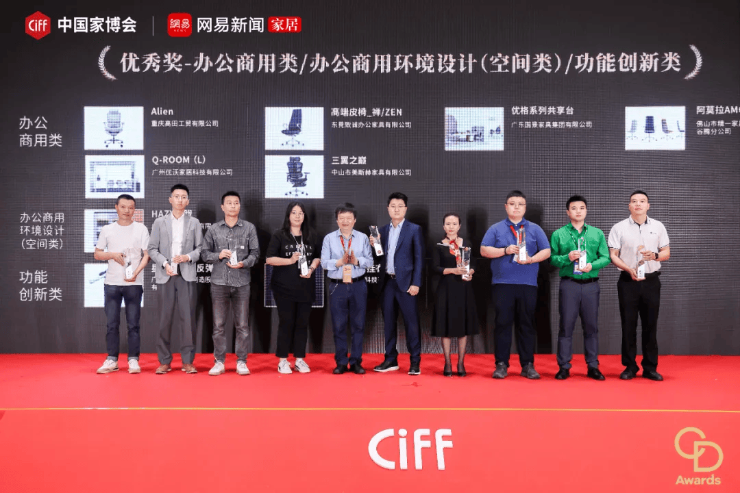 「 办公商用类」科尔卡诺集团有限公司——雷蒙/raymond科尔卡诺集团