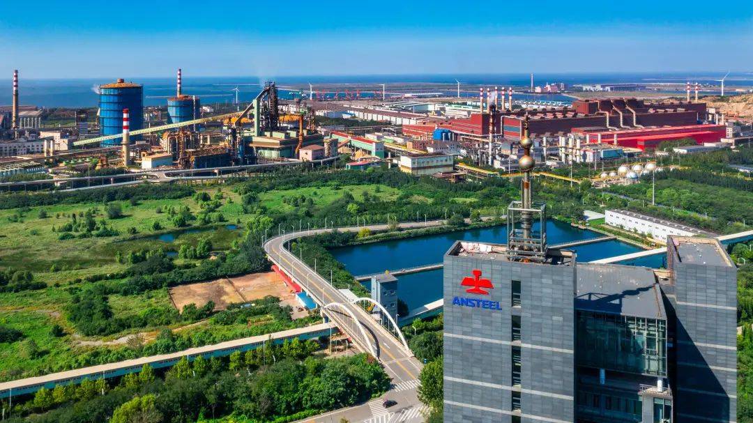 东北地区首家!鞍钢股份鲅鱼圈分公司晋级环境绩效a级企业