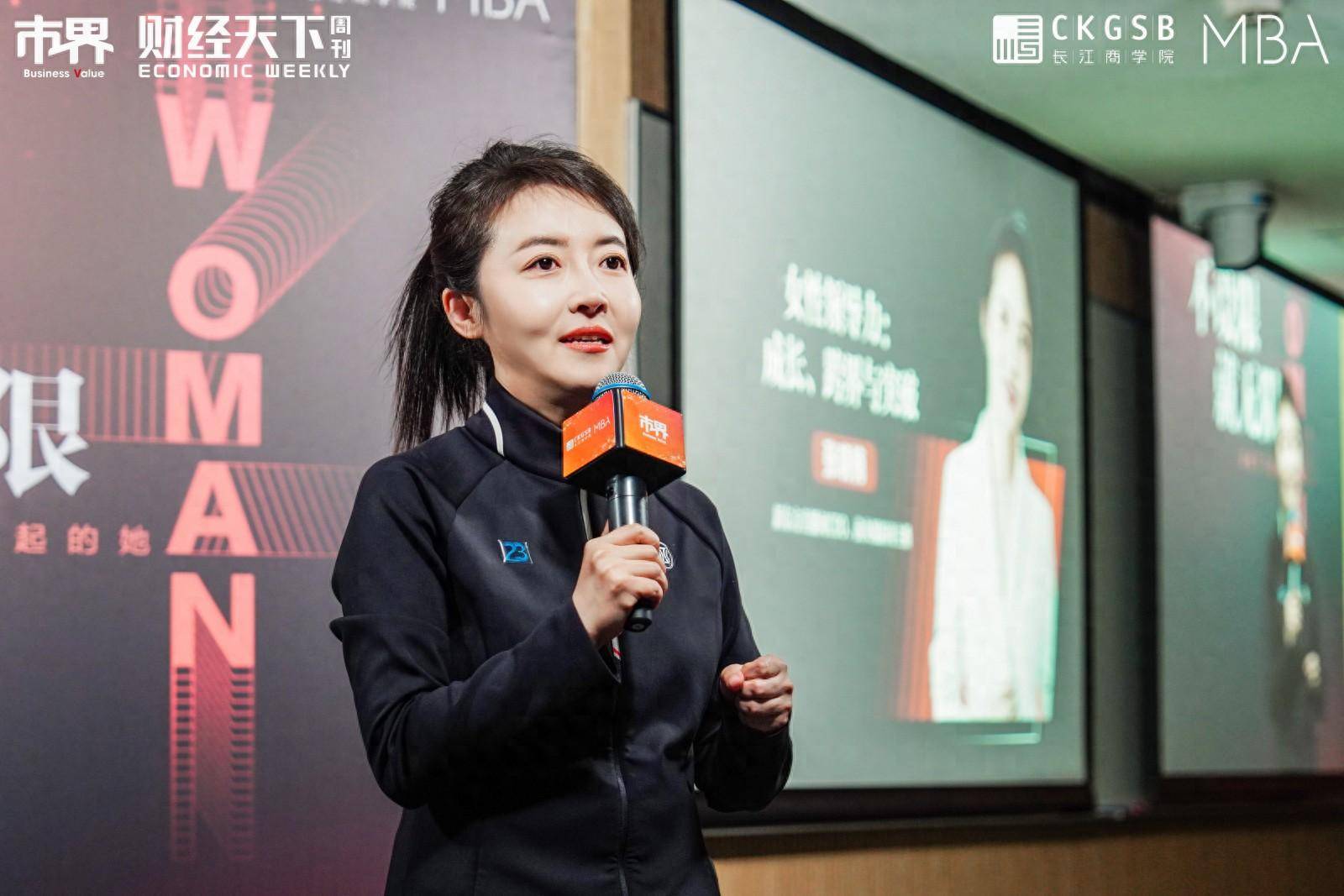 新东方直播间ceo张晓楠人生没有边界