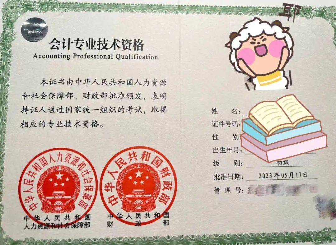 但新一轮的考证之旅,和计算机二级考试都已结束,四六级惊险刺激的查分