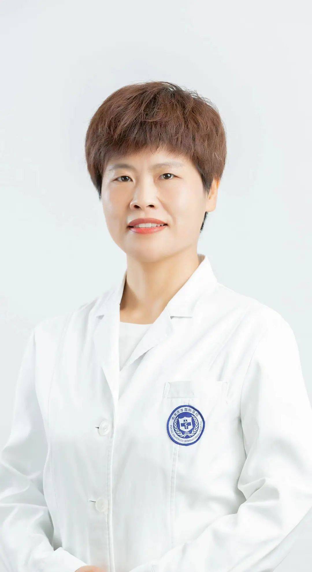 包含北京大学国际医院