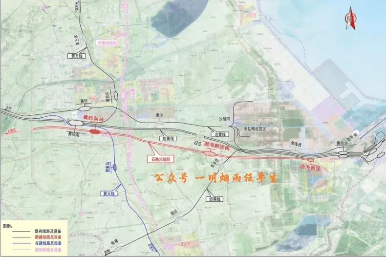 石衡沧港城际铁路,是京津冀城市群四纵四横一环城际铁路网中的重要