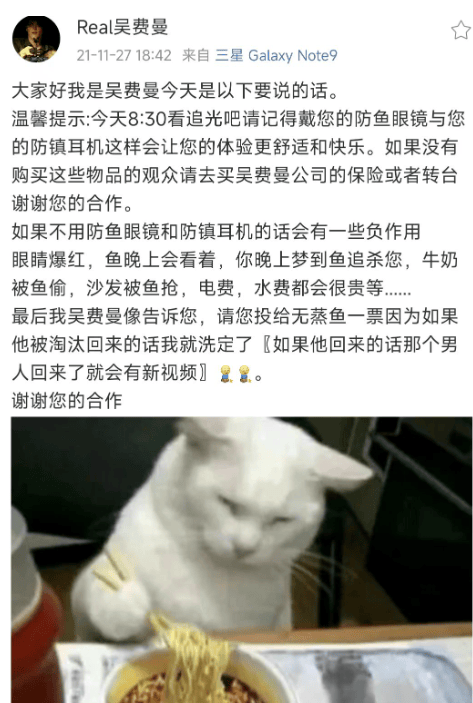 12岁甜馨被骂到退网请告诉孩子别学坏也别太乖