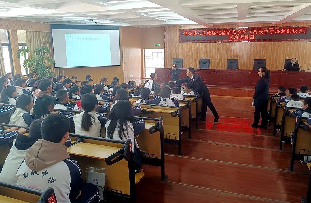 西城中学开展预防校园欺凌宣传教育系列活动
