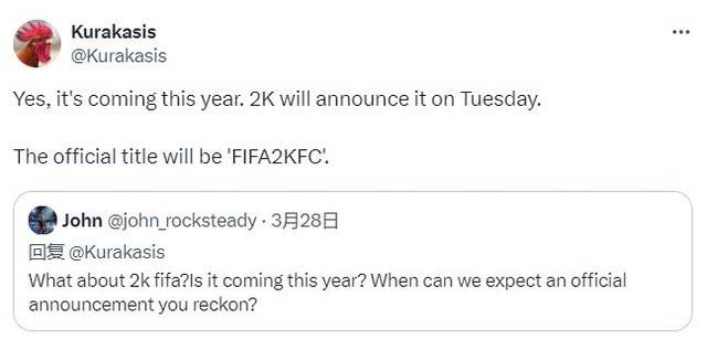 《FIFA 2KFC》即将发布！爆料人称新版足球游戏与EA Sports FC竞争