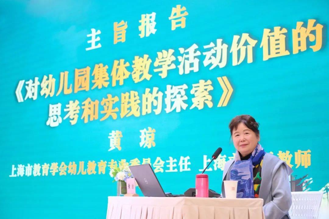 过程性指导高质量建设路上的陪伴引领与支持①