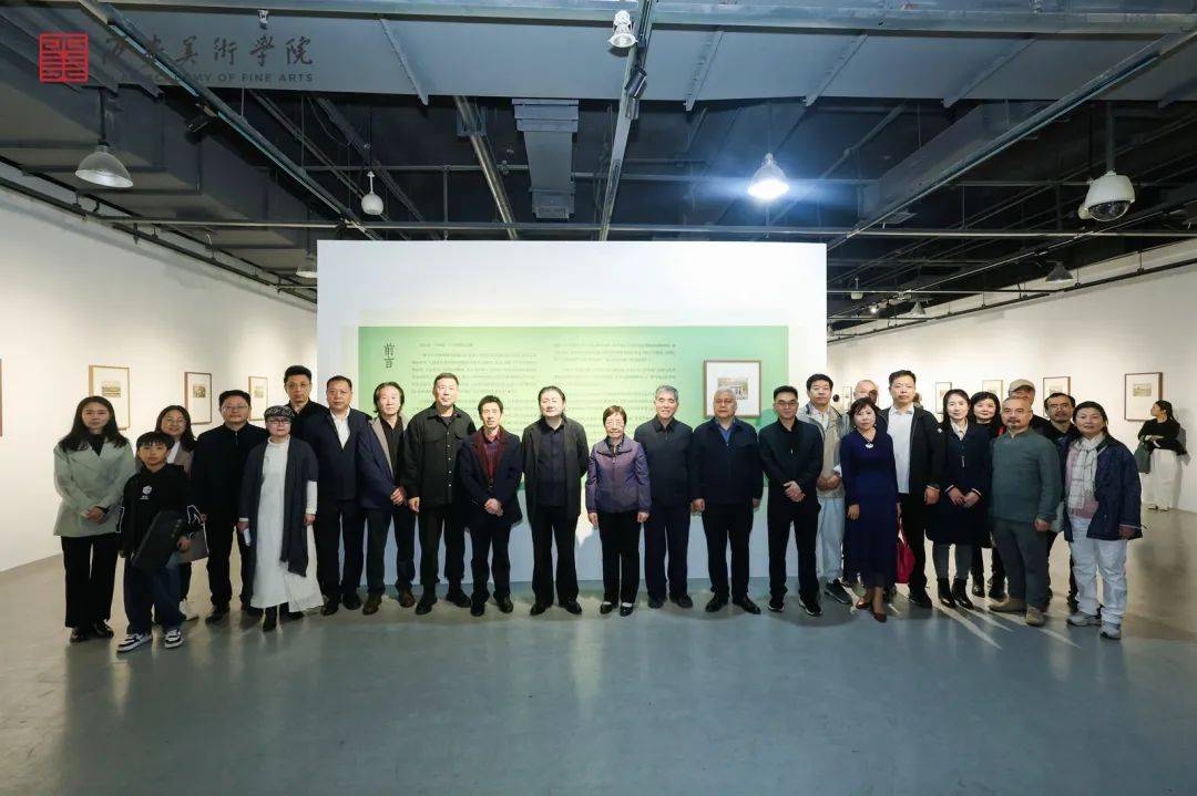 品鉴看展访谈画迹长安吕智凯水彩艺术展在西安美术学院美术馆开幕