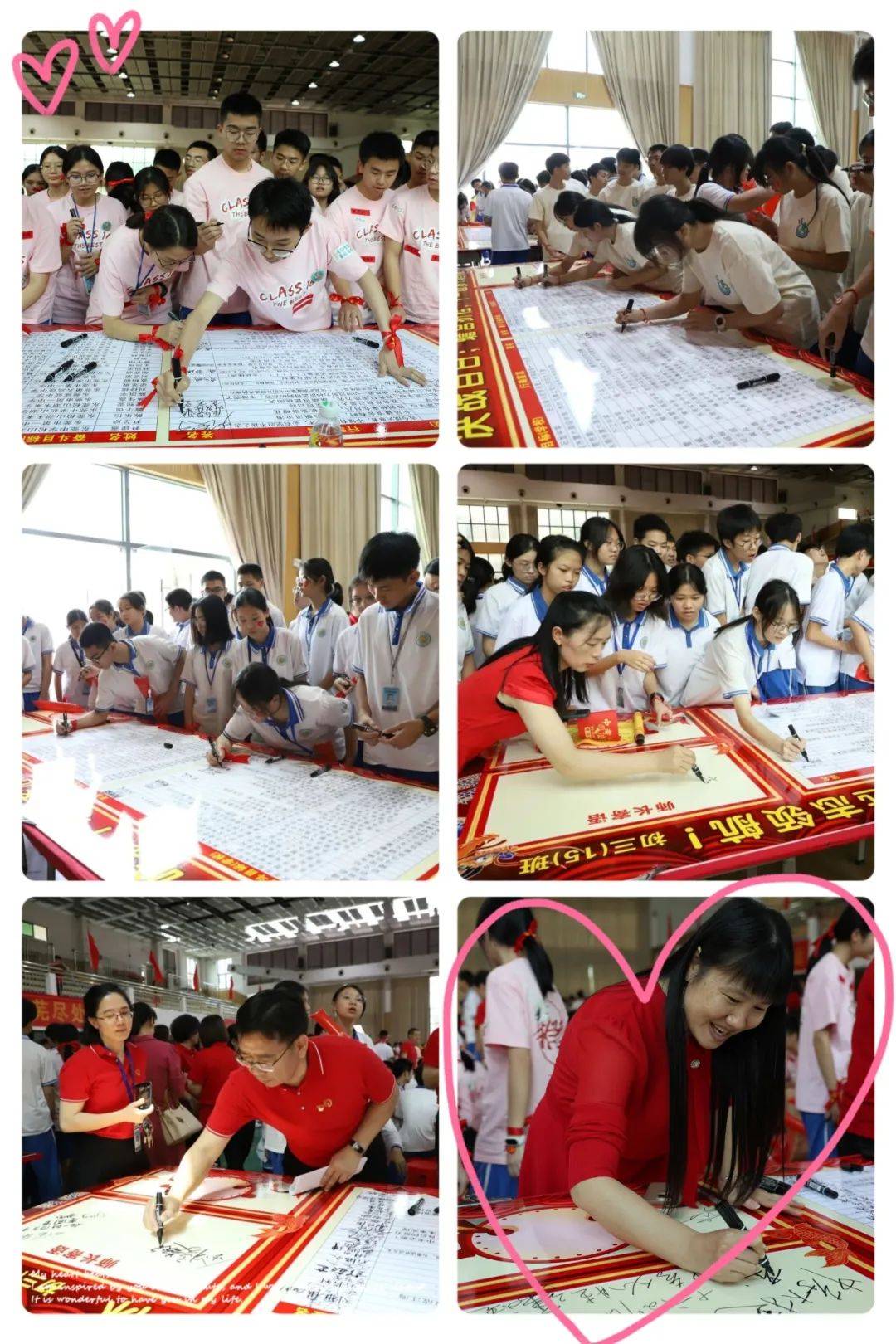 热辣滚烫燃斗志百日飞驰赢未来寮步中学初三学子中考百日誓师志愿活动